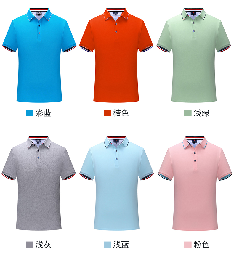 195g 40pcs antibacterial ice ion lapel short-sleeved POLO shirt universal GT1-33215