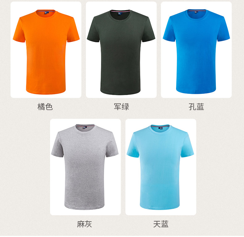 220g 36 combed tight yarn round neck short sleeve T-shirt H04-2027