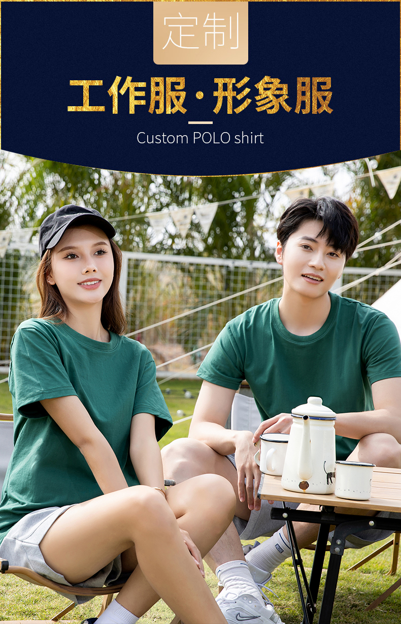 180g cotton round neck short sleeve T-shirt H04-2299