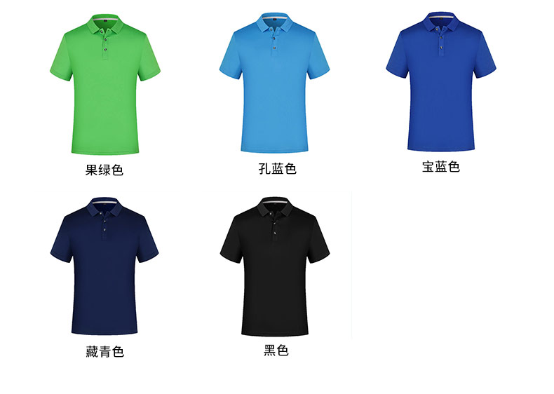 200g small collar quick-drying lapel short-sleeved POLO shirt universal model YZ03-0108