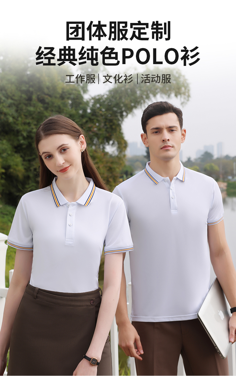 190g ice silk cotton lapel short-sleeved POLO shirt GT5-9177