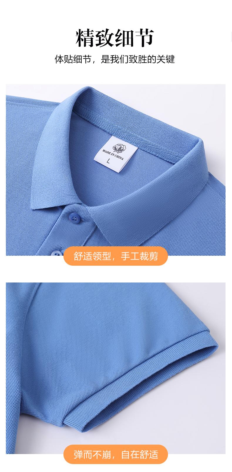 240g solid color lapel short sleeve POLO shirt W01-6606