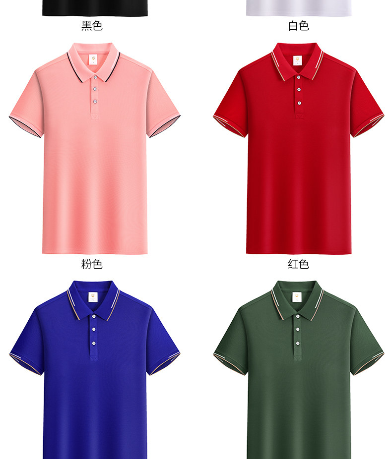 180g combed cotton lapel short-sleeved POLO shirt GJ12-925