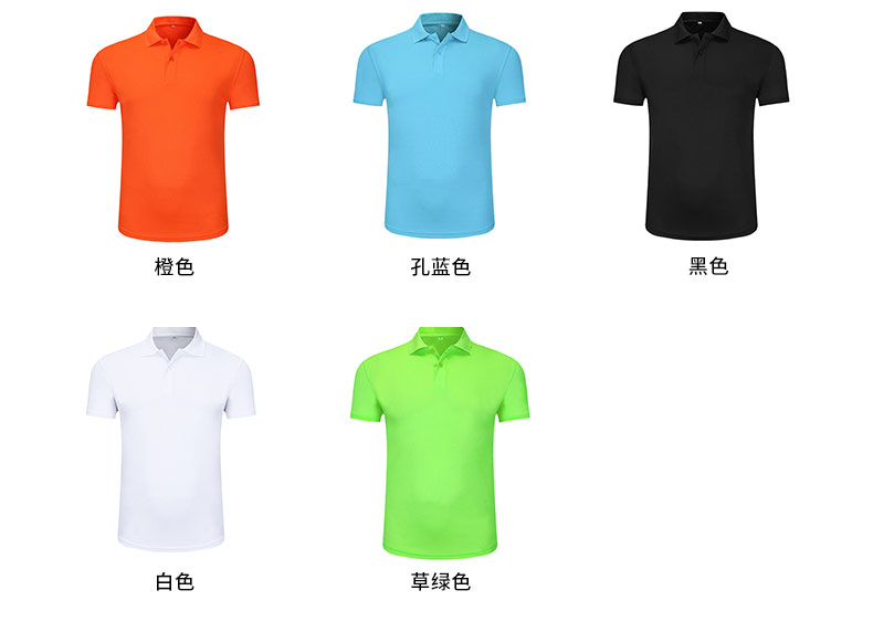 180g adult quick-drying lapel short-sleeved Polo shirt adult version (without independent packaging) GJ44-1802