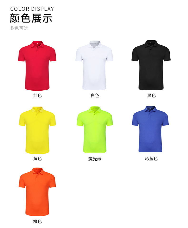 180g children quick-drying lapel short-sleeved Polo shirt (without independent packaging) GJ44-1802 children style