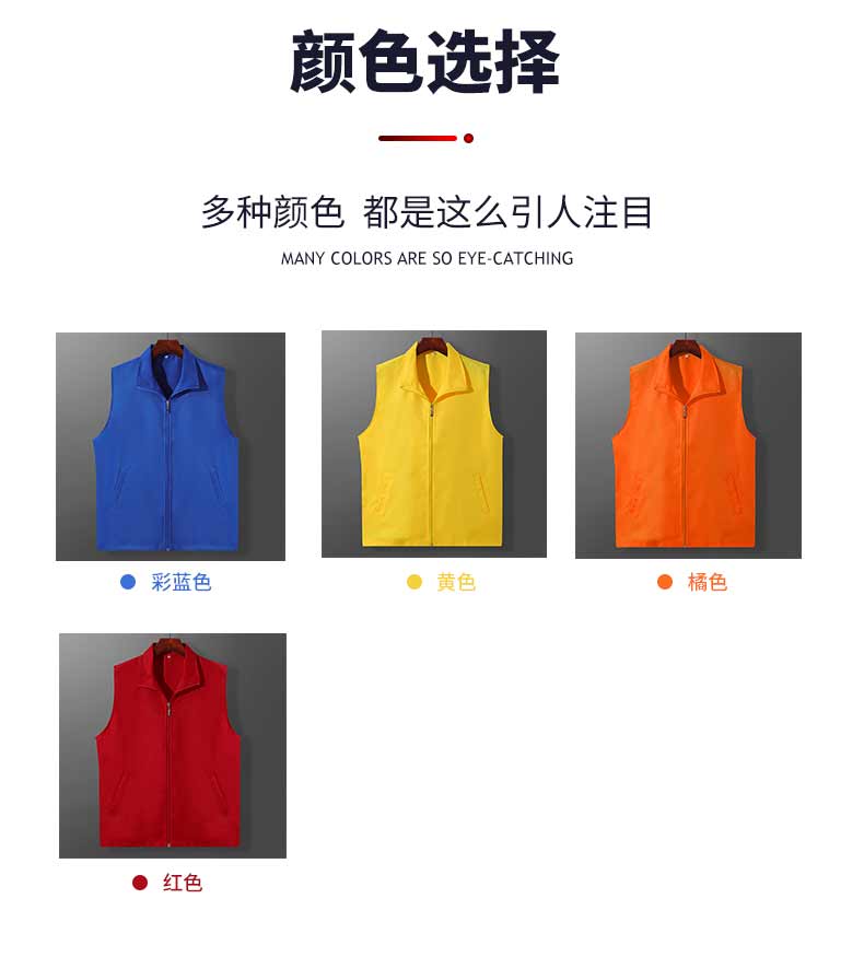 200g uniform wool single layer vest universal style GJ44-1824