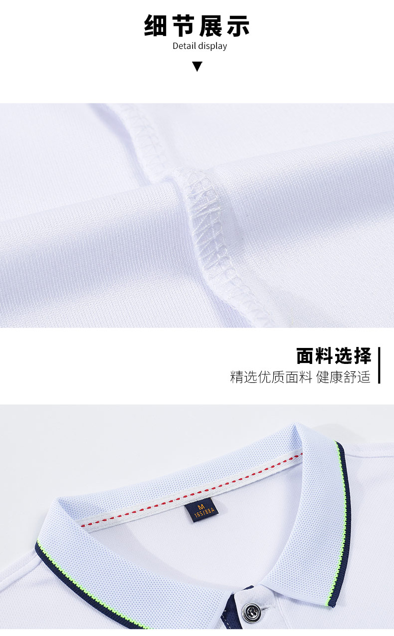 200g small collar quick-drying lapel short-sleeved POLO shirt universal style W14-2021