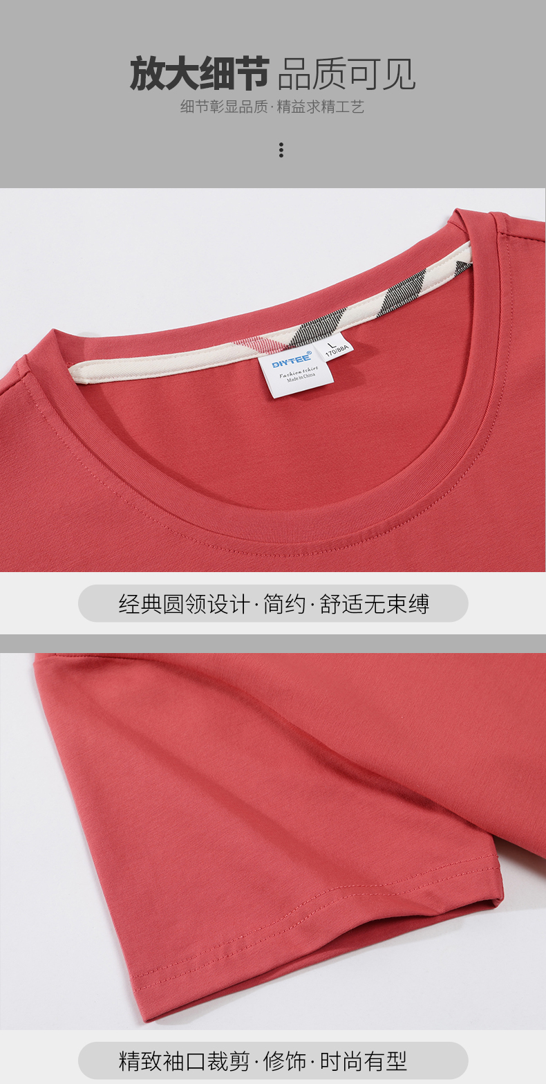 40 solid color sports short-sleeved round neck T-shirt H32-826