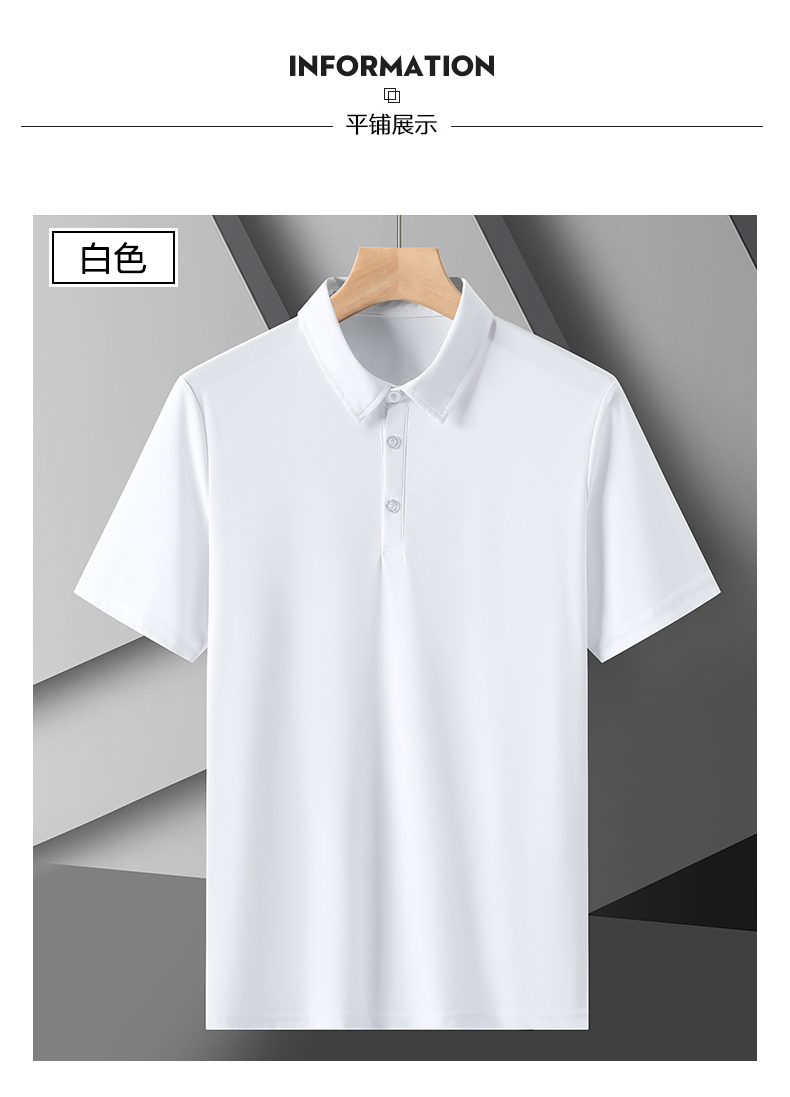 Ice silk quick-drying nylon stretch POLO shirt KA2-MDL-6658