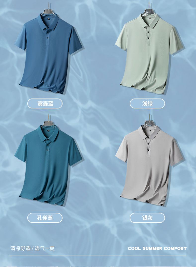 Business ice silk seamless POLO shirt quick-drying lapel short-sleeved POLO shirt KA2-YJGF-2688