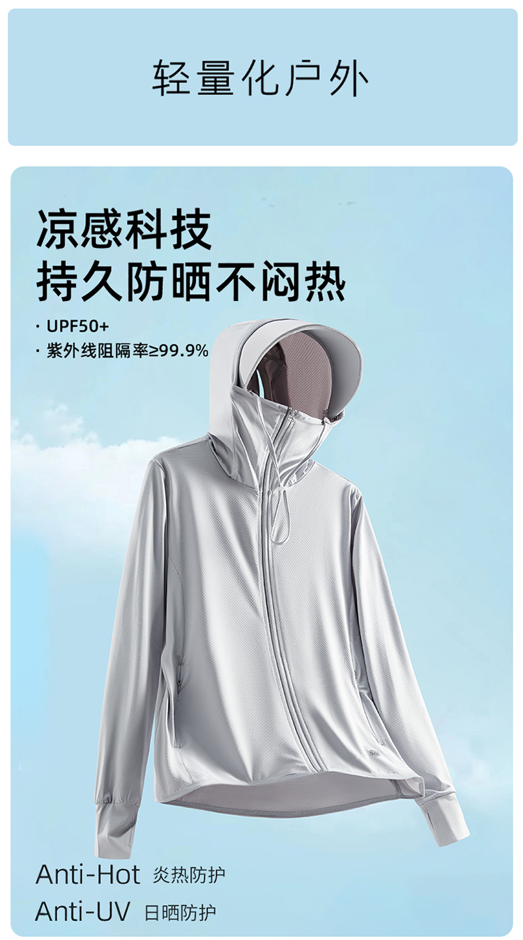 Removable large brim sun protection clothing couple ultra-thin skin clothing KA2-ABD-9190 female