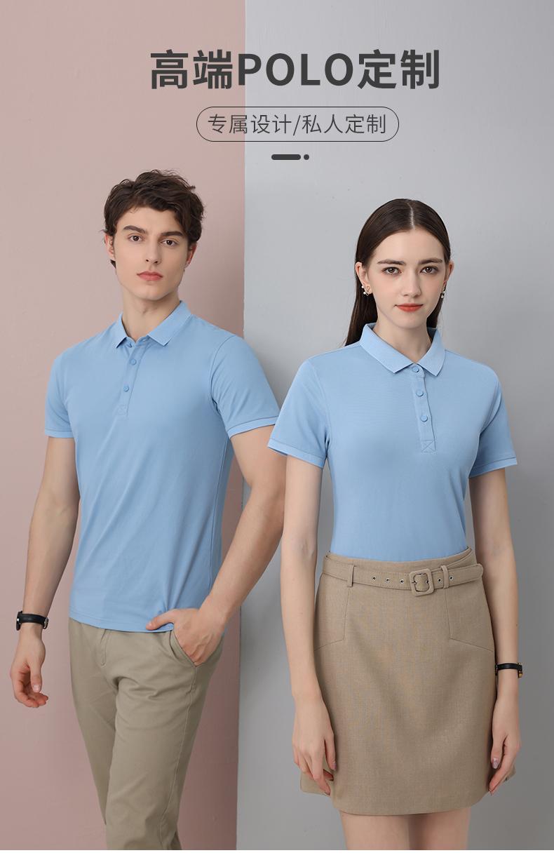 High-quality long-staple cotton lapel short-sleeved POLO shirt universal SNS-23018