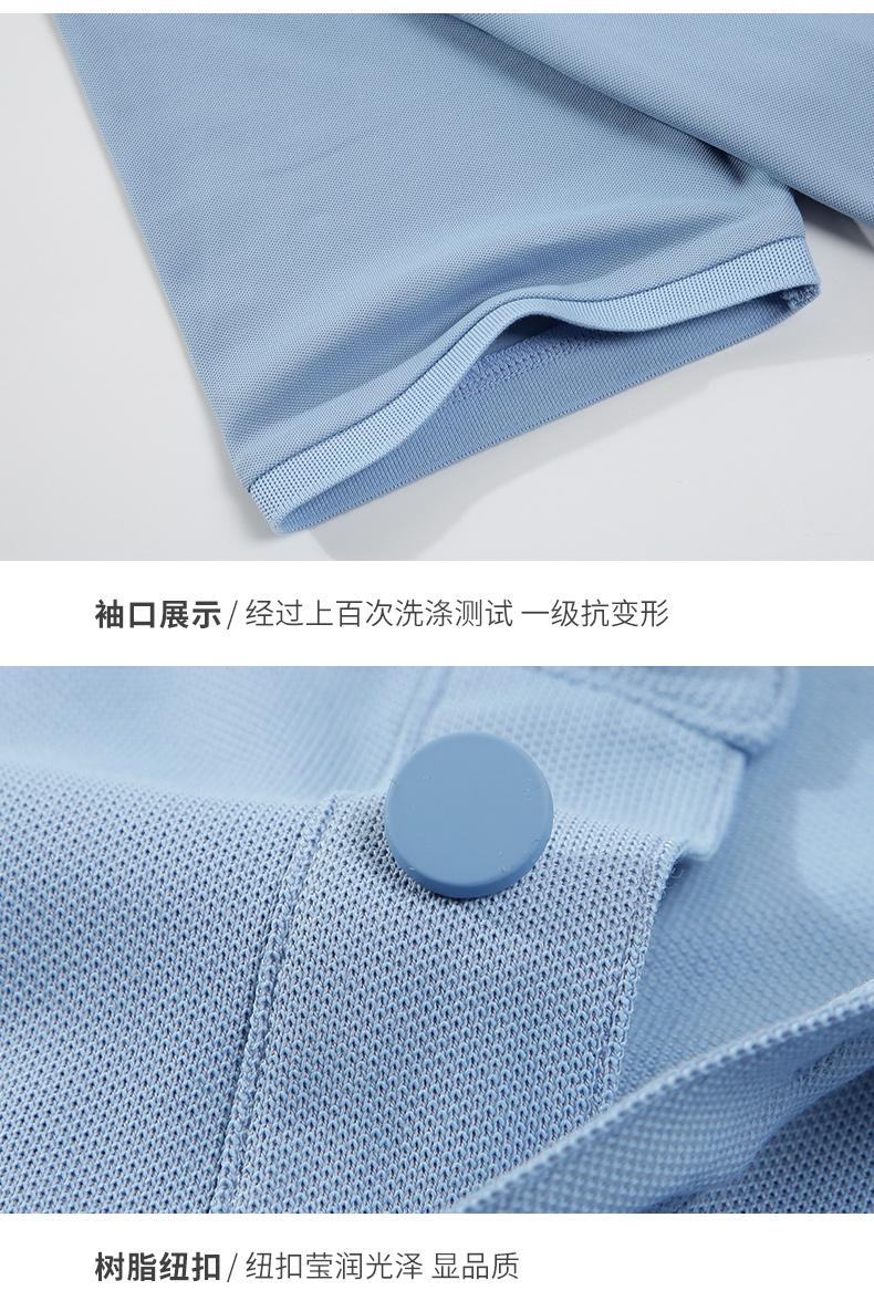 High-quality long-staple cotton lapel short-sleeved POLO shirt universal SNS-23018