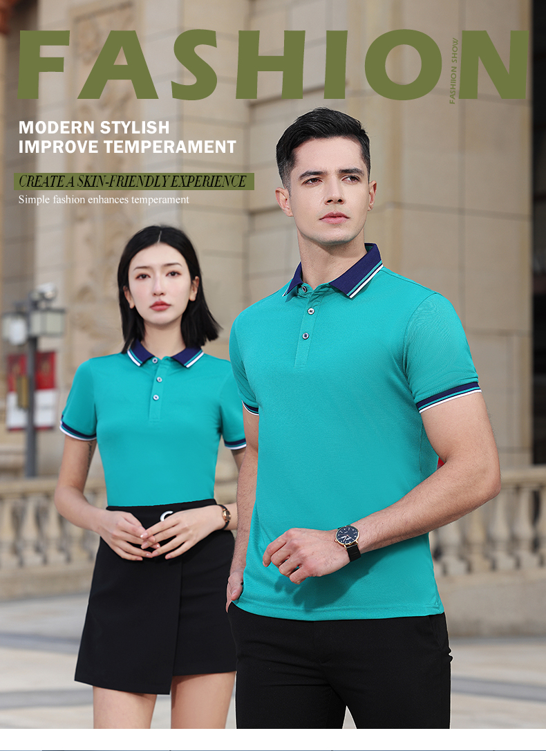 200g combed cotton interlaced color two-level lapel short-sleeved POLO shirt YZ02-9902