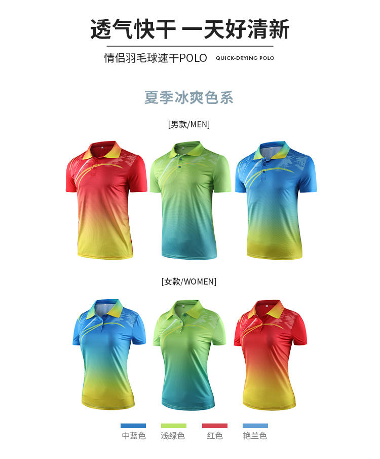 Quick-drying gradient color lapel short-sleeved POLO shirt for men GJ3-7321