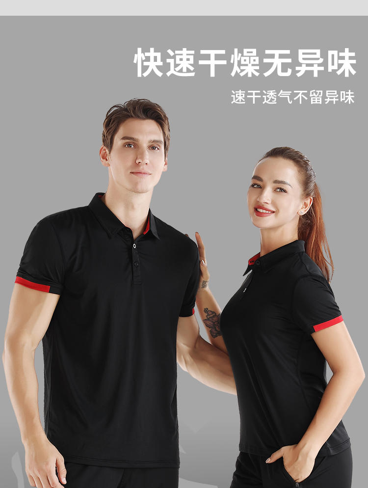 Sports quick-drying open-tube lapel short-sleeved POLO shirt for men GJ3-7325