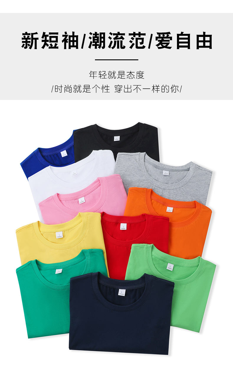 200g combed cotton solid color round neck short sleeve T-shirt men style D09-1205 men