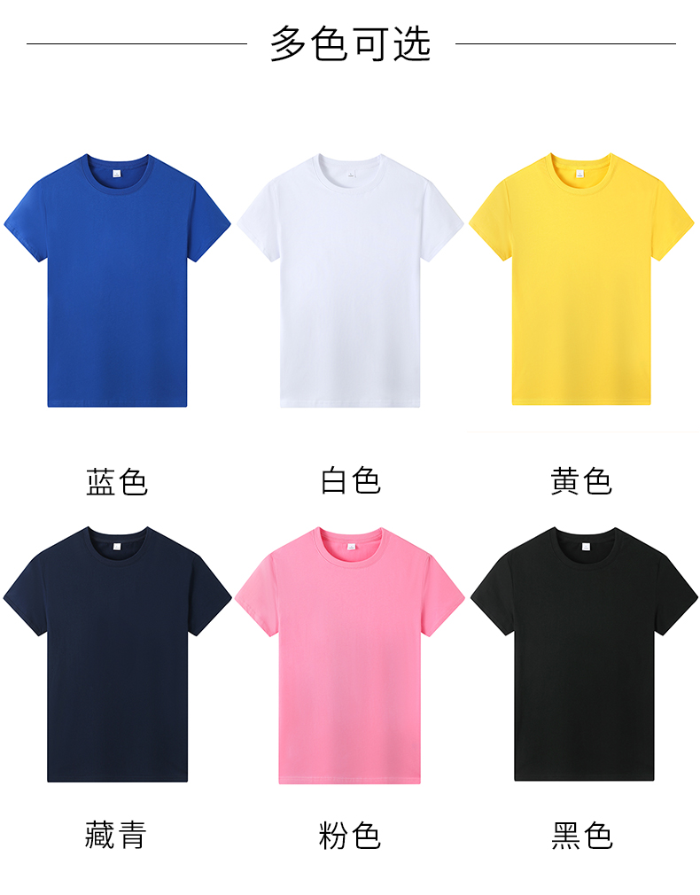 200g combed cotton solid color round neck short sleeve T-shirt men style D09-1205 men