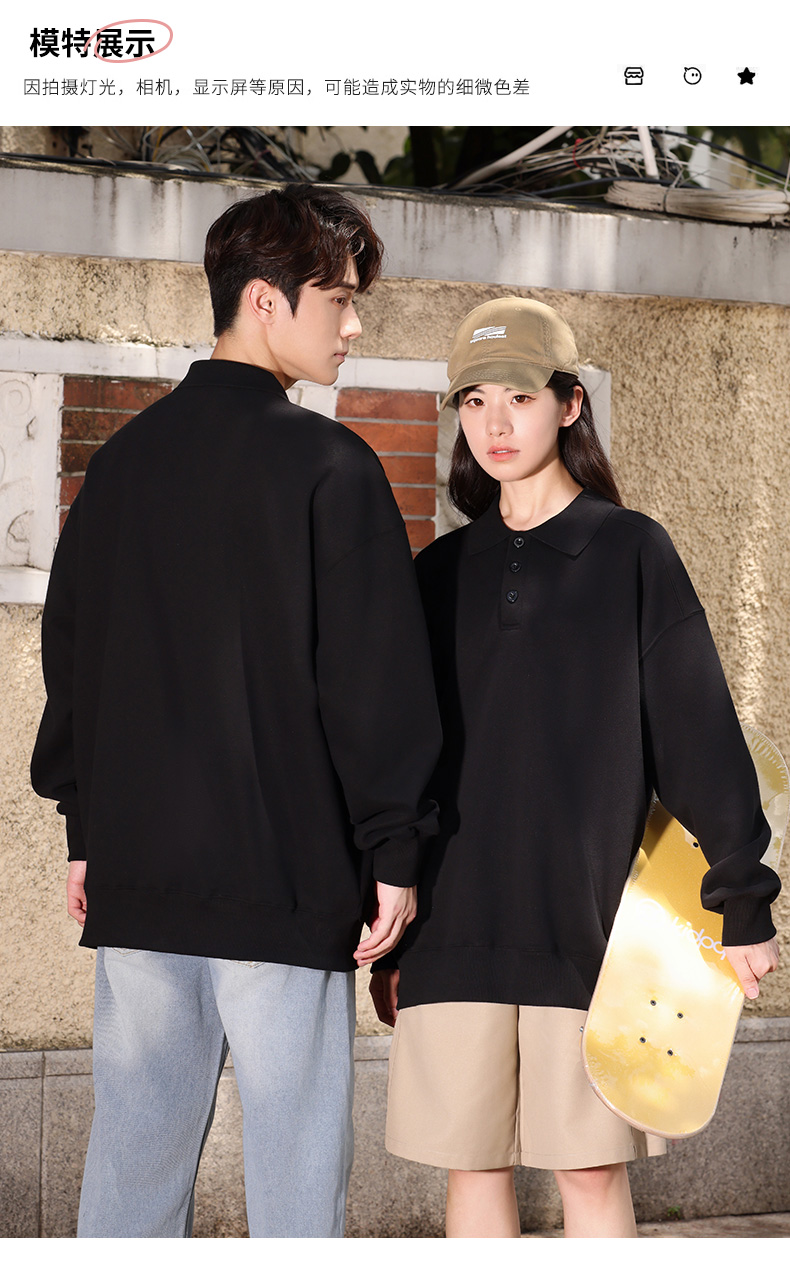 310g autumn and winter lapel long sleeve couple style S02-MF05