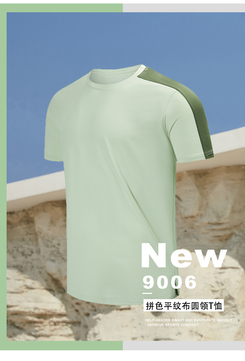 180g color matching plain fabric round neck T-shirt GJ8-9006