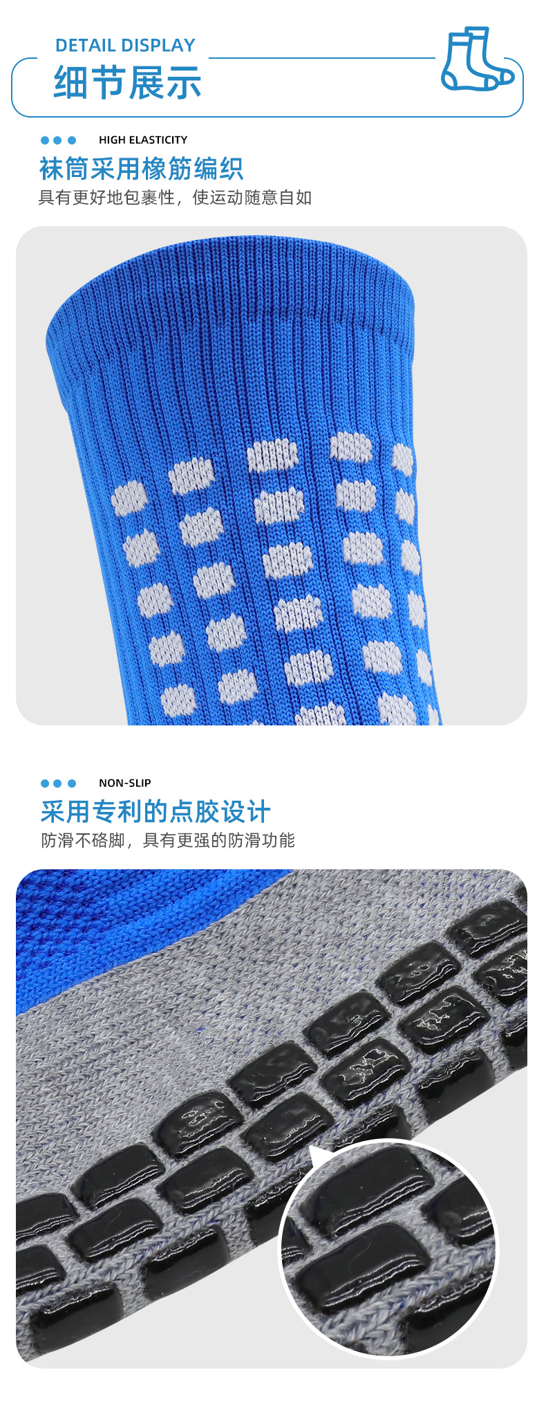 Towel bottom non-slip wear-resistant football socks GY9-CJM632