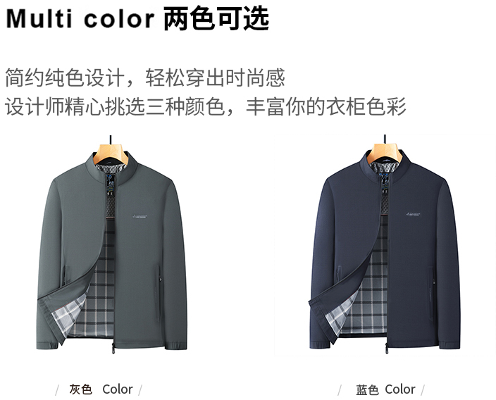 Simple casual stand collar jacket KQ1-419