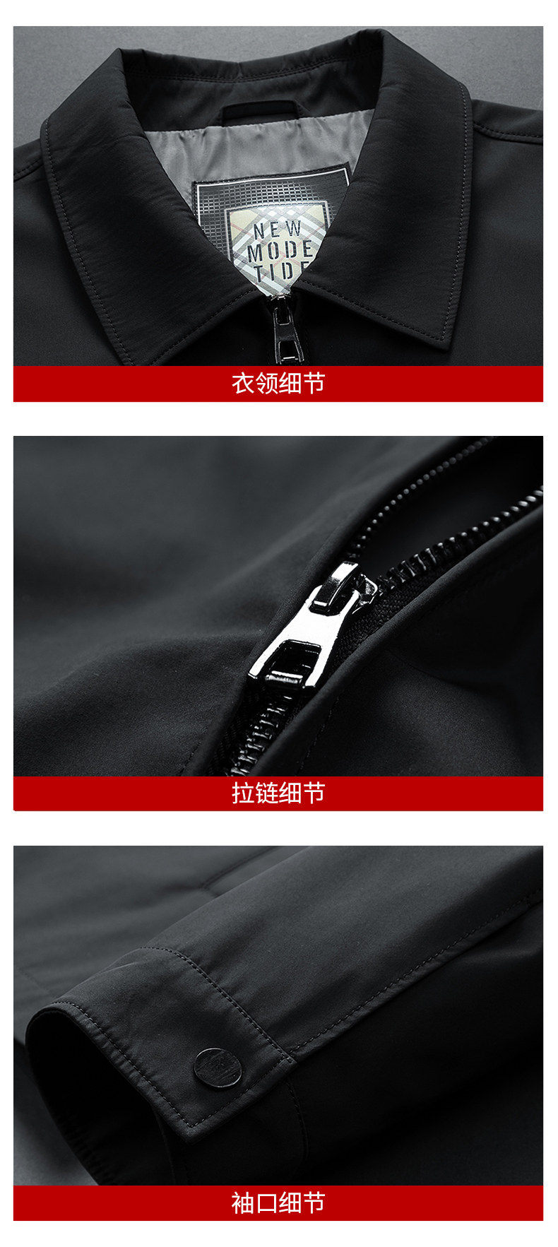 Classic stand collar zipper jacket KQ1-6920