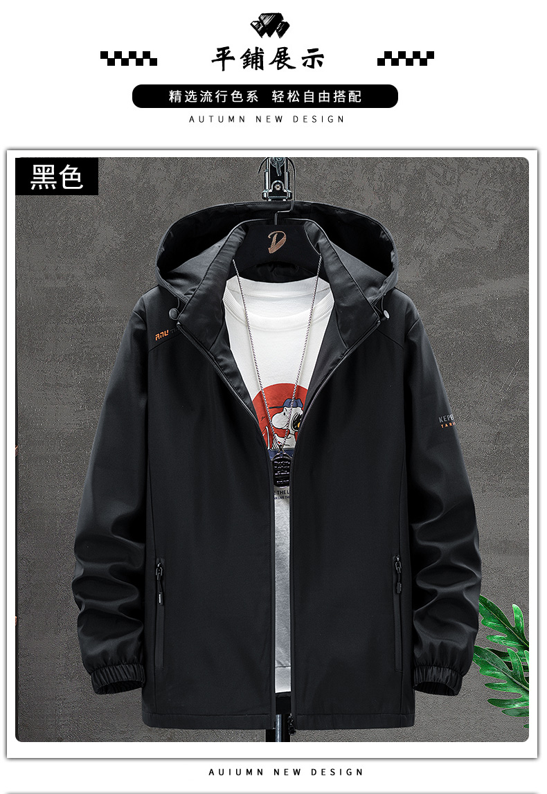 Removable hooded casual jacket KR-2355