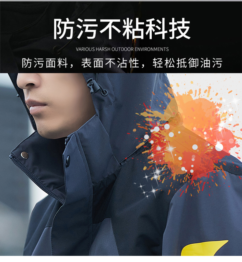 Outdoor windproof and waterproof jacket KR-8356