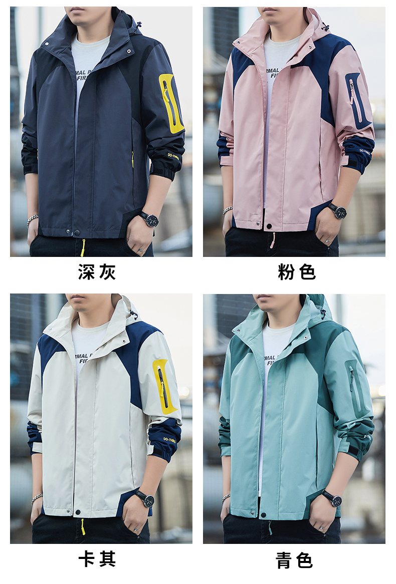 Outdoor windproof and waterproof jacket KR-8356