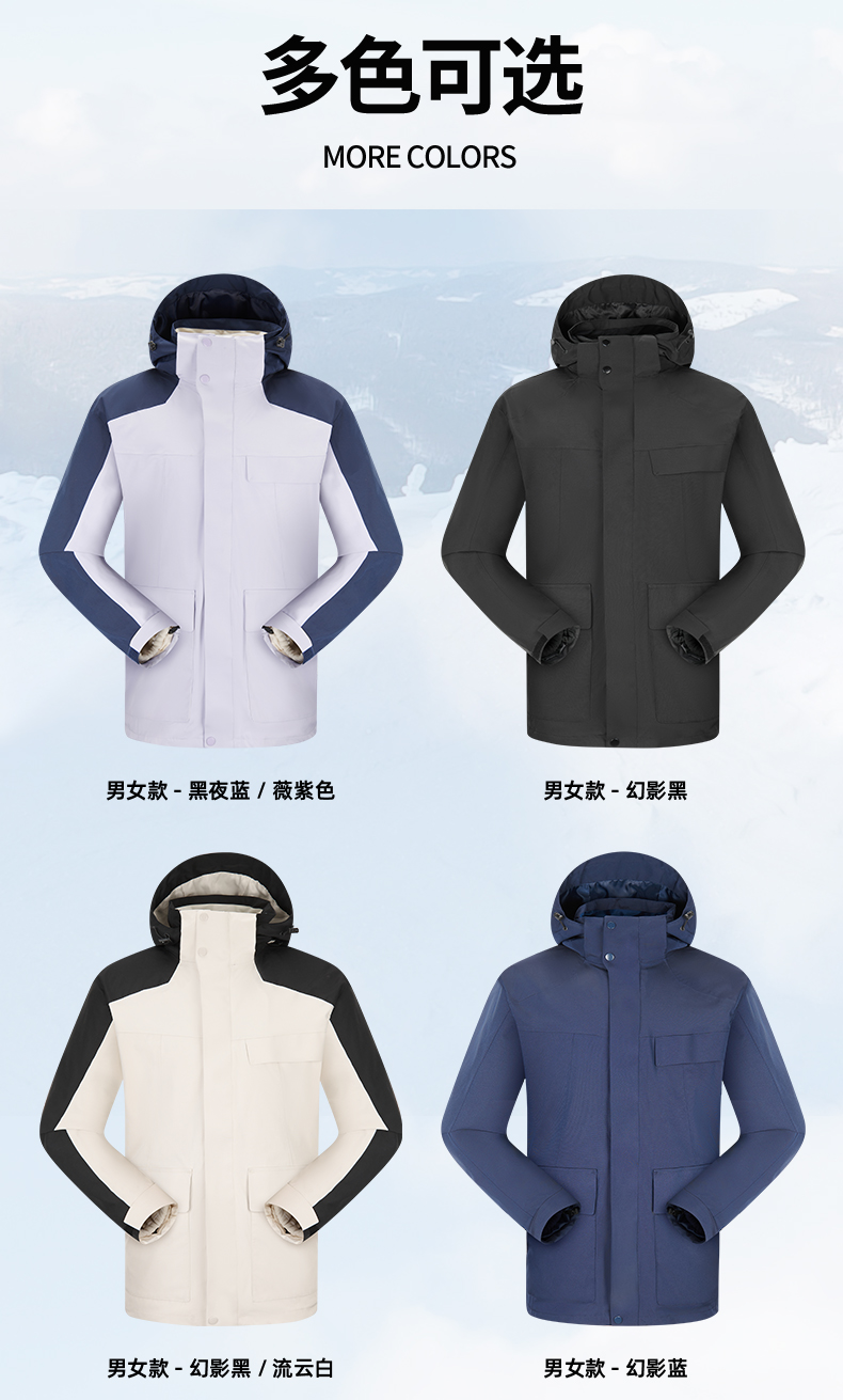 Outdoor detachable three-in-one fleece liner jacket T02-8207