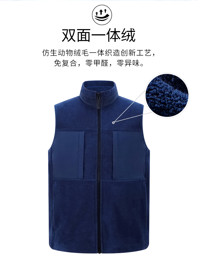 330g double-sided fleece vest GJ11-8860