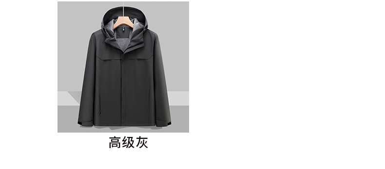 Outdoor solid color laminated double pocket one-piece jacket H32-718