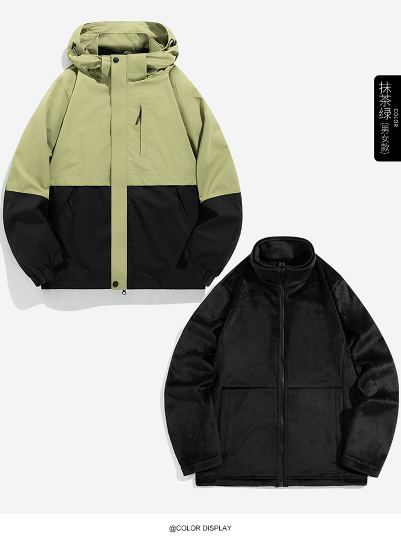 Outdoor couple style three-proof breathable color matching three-in-one jacket KI3-9388