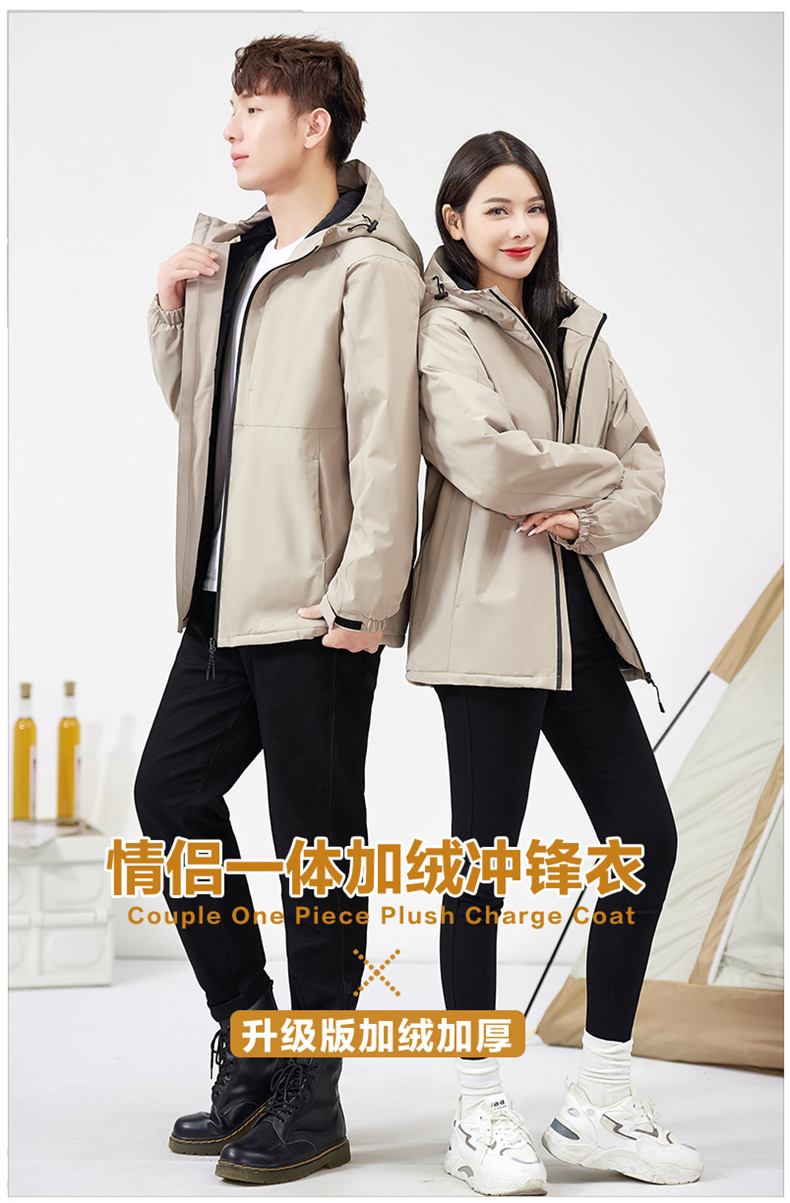 Plush warm solid color one-piece jacket for men H32-6988