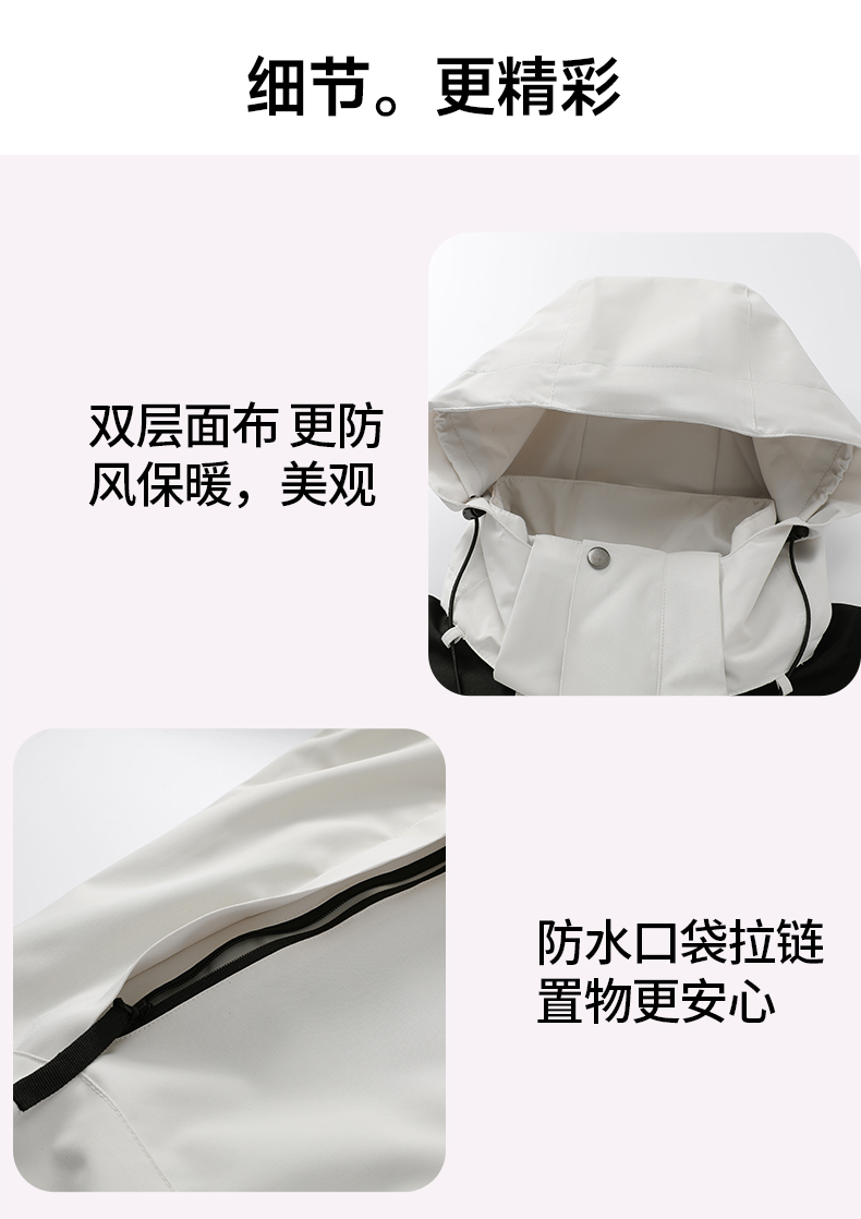 Thickened ultra-soft composite liner three-in-one jacket KM3-23688