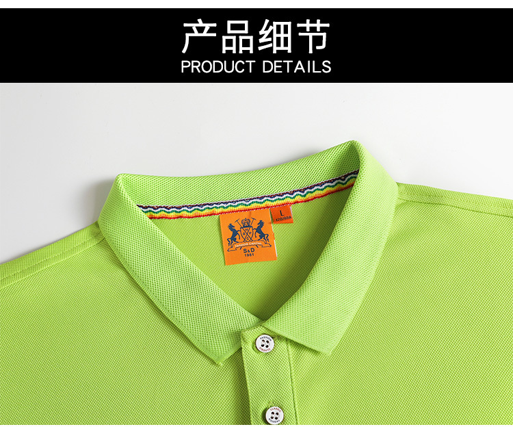 200g 40 count lapel short-sleeved POLO shirt men GT1-9906 men