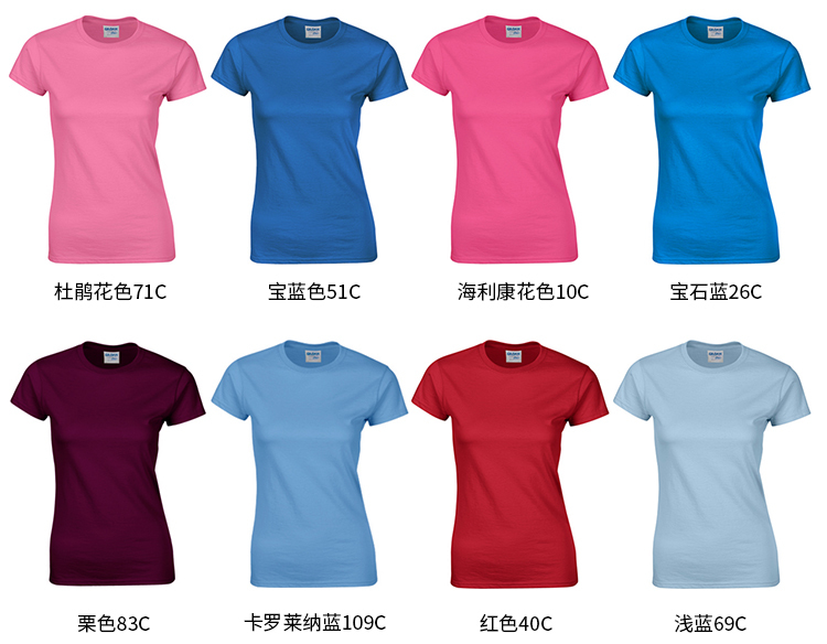 180g pure cotton slim breathable Jiedan women round neck short-sleeved T-shirt European size (no independent packaging) GJ26-76000L