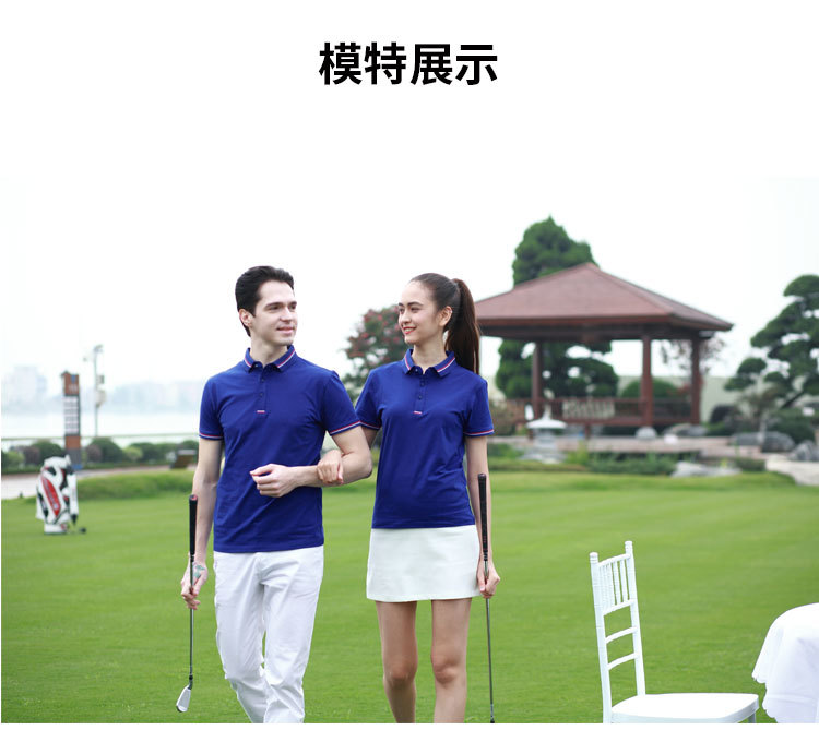 200g plain cotton lapel short-sleeved POLO shirt universal GJ15-9019