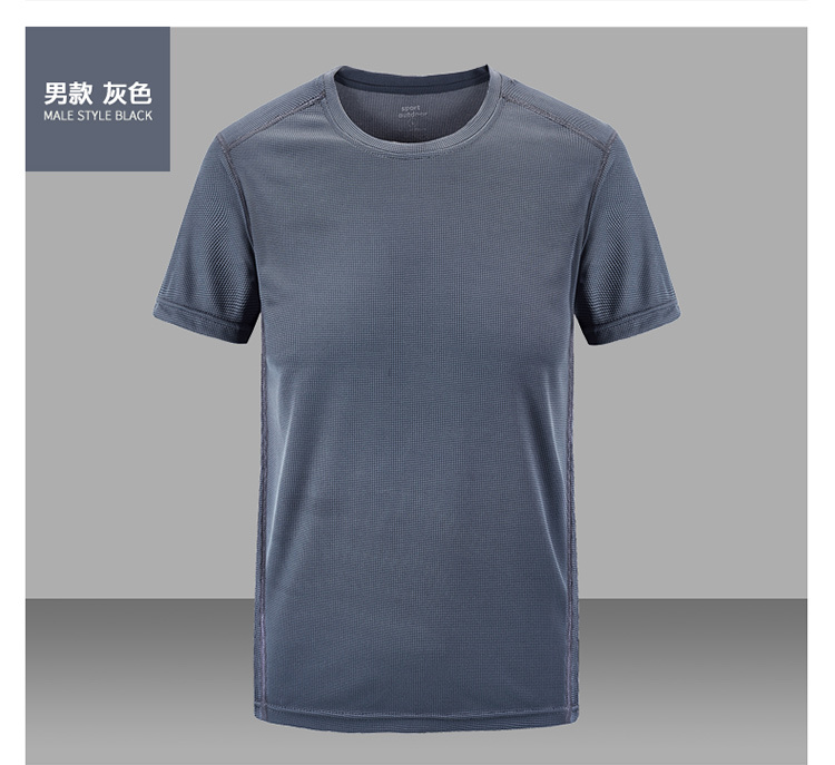 Quick-drying sports fitness round neck short-sleeved T-shirt men (default clip label) KB-8910 men