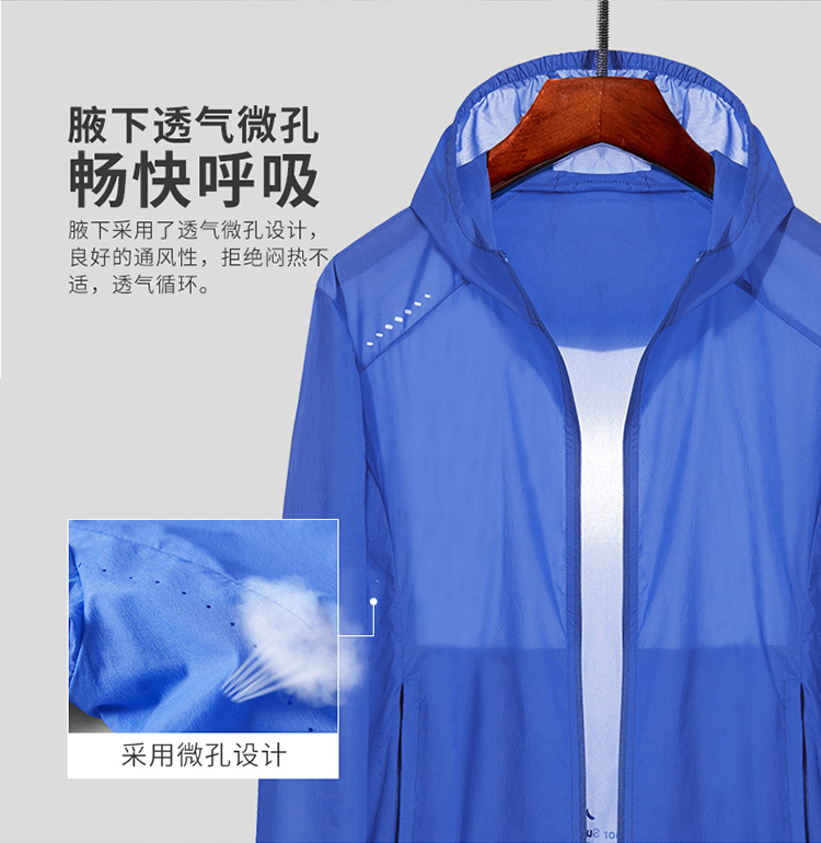 Outdoor breathable anti-ultraviolet skin clothing sunscreen men KB-8829