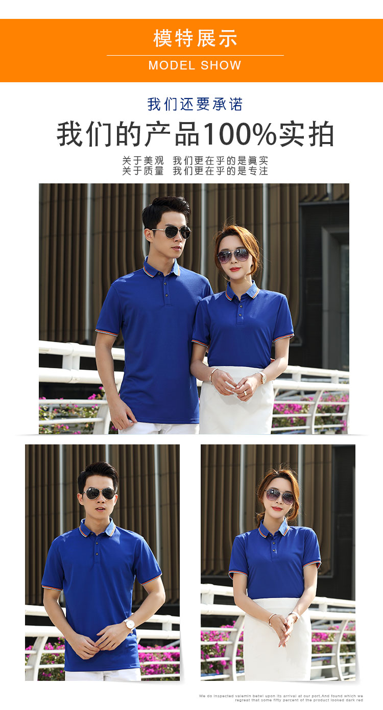 200g double stripe two-level collar short-sleeved POLO shirt universal GJ18-6880