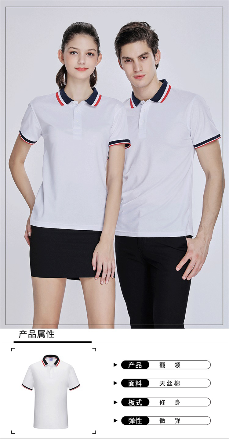 200g Tencel cotton three-color lapel short-sleeved POLO shirt universal GT3-624