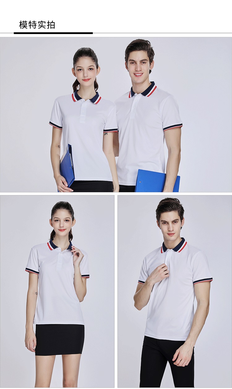 200g Tencel cotton three-color lapel short-sleeved POLO shirt universal GT3-624