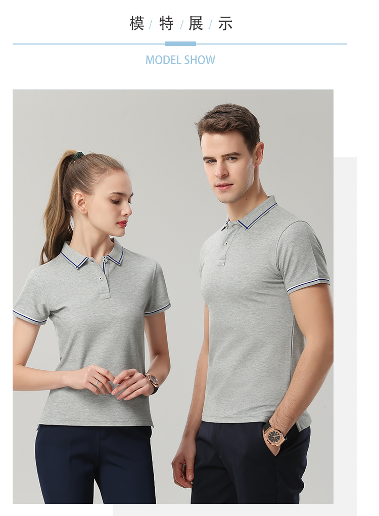 220g 40pcs pique lapel short-sleeved POLO shirt S02-1898 men