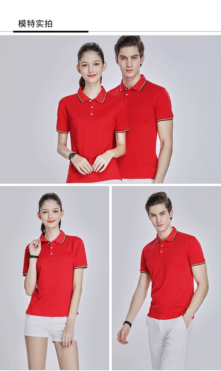 200g copper ammonia beaded business lapel short-sleeved POLO shirt for men and women GT3-667