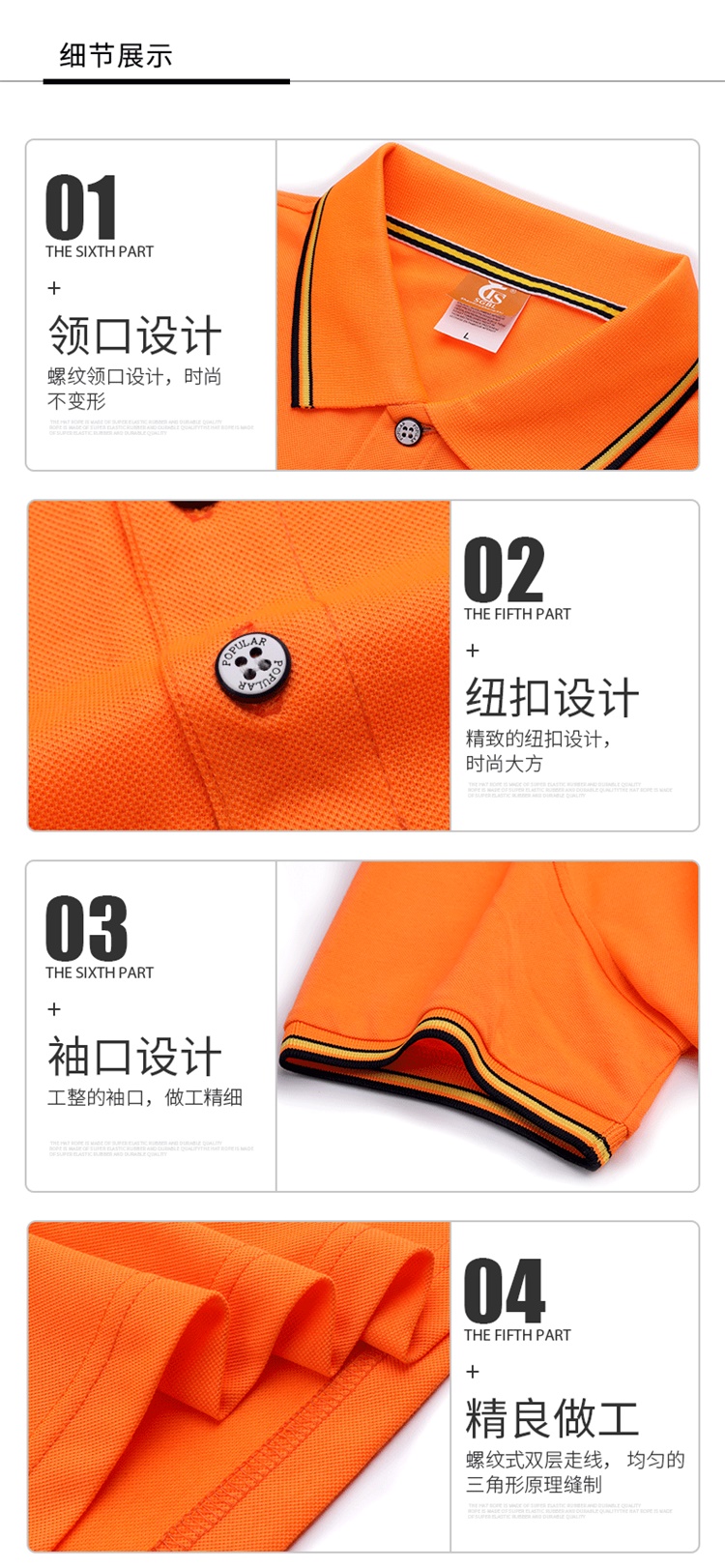 200g copper ammonia beaded business lapel short-sleeved POLO shirt for men and women GT3-667