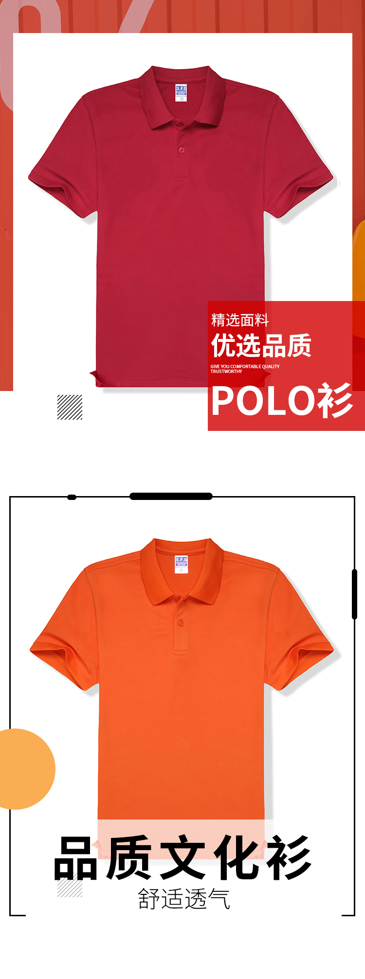 220g rayon thick pique lapel short-sleeved POLO shirt for men GJ24-3306