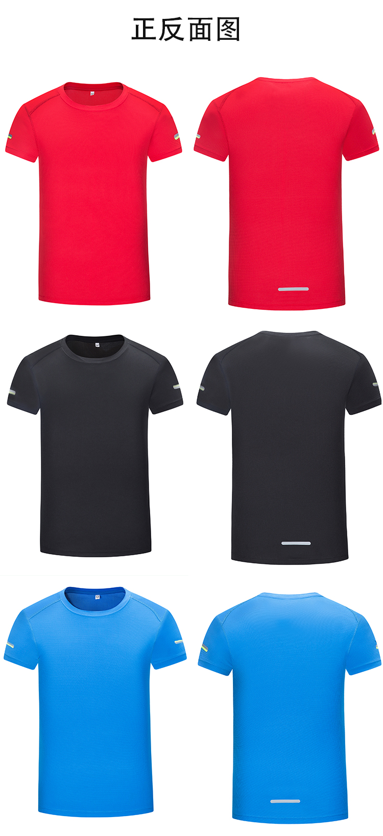 120g quick-drying round neck short-sleeved T-shirt for men H11-1123