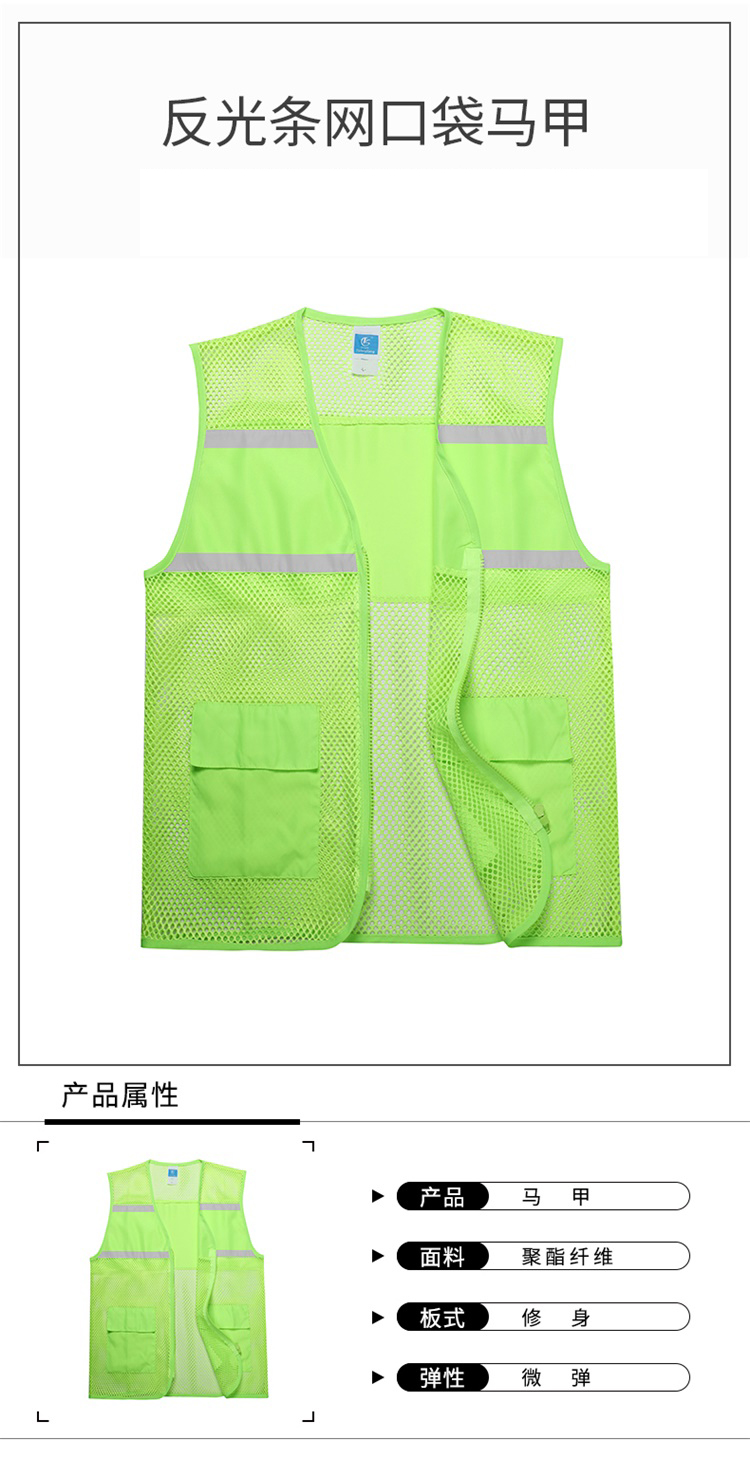 220g reflective mesh pocket vest GT3-114